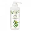 Raue maska za noge - Aloe & Olive