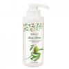 Raue maska za noge - Aloe & Olive