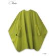 ogrinjalo TRE Classic - macadamia zelena