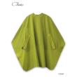 ogrinjalo TRE Classic - macadamia zelena