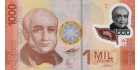 Costa Rica S2R1, 1,000 colones, 2011, P274, B557, UNC