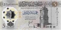Libya S2R2, 5 dinars, 2025, B551a, UNC
