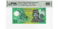 Brunei S2R2, 5 dollars, 1996, P23, B123, UNC