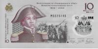 Haiti S7R1, 10 gourdes, 2017, P272, B845, UNC