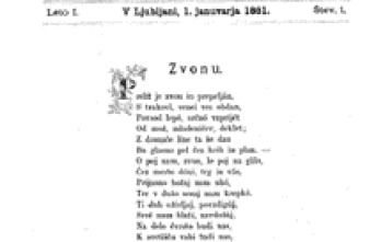 Naslovnica prve številke Ljubljanskega zvona z Gregorčičevo pesmijo Zvonu