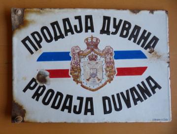 Takšne table so bile obvezna oprema prodajaln tobaka v Kraljevini Jugoslaviji. FOTO: JURE FERLAN