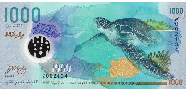 Maldives S8Z1, 1,000 rufiyaa, replacement, 2016, P31, B221az, UNC ...