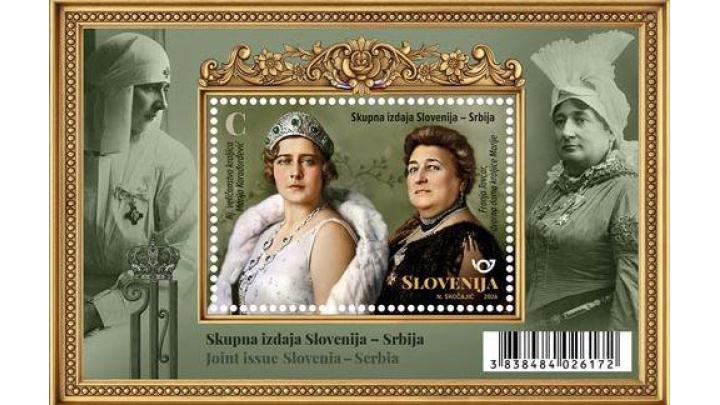 Znamko je oblikovala Nadežda Skočajić. Foto Pošta Slovenije