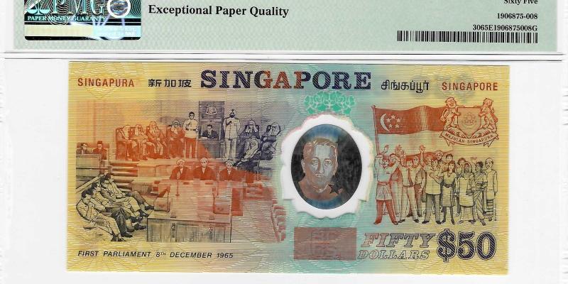 シンガポールドル　50ドル　独立25周年　記念ポリマー札　1965-1990 50 Dollars (25 Years of Independence) - Singapore – Numista