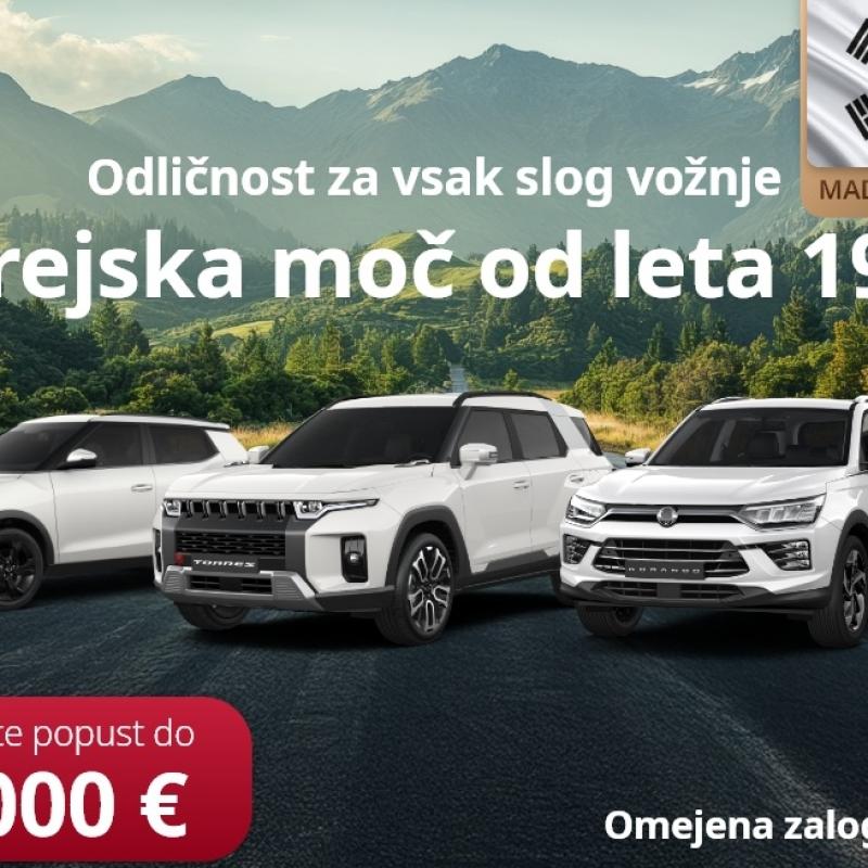 KGM - Korejska moč od leta 1954