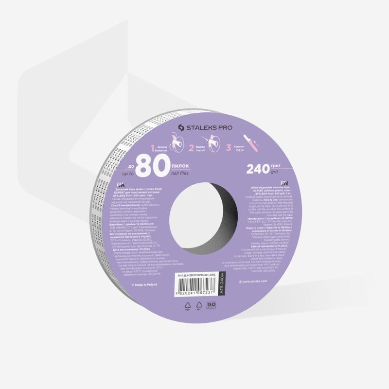 pilica STX Expert 20-240- brez škatlice
